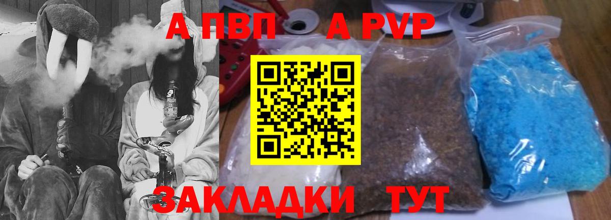 Экстази Алапаевск