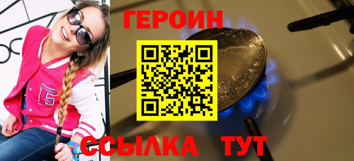Алапаевск  Cocaine  Вход с VPN  Гашиш  НБОМе  Бошки Шишки  Альфа ПВП СК   МЕФ кристаллы 