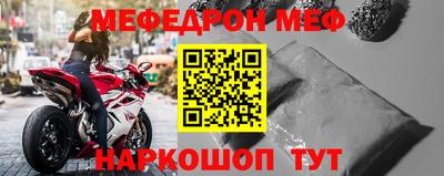 прущий лед Изобильный