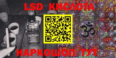 амфетамин Заводоуковск