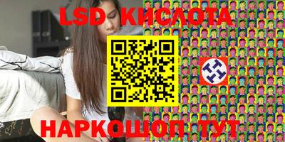 MESCALINE Заволжье