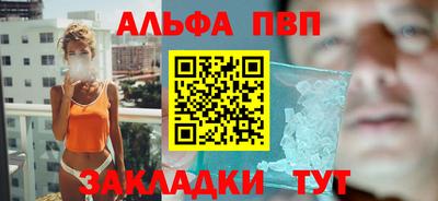 амфетамин Заводоуковск