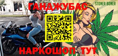 кокаин перу Жуковский