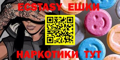 MESCALINE Заволжье