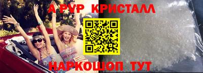 амфетамин Заводоуковск
