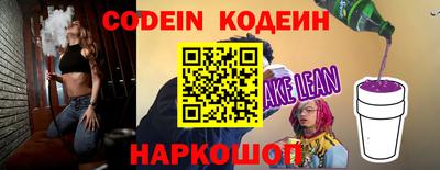 амфетамин Заводоуковск
