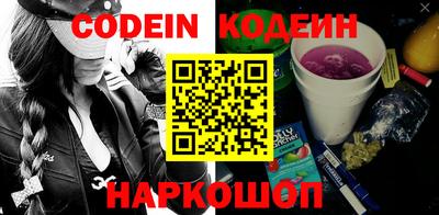 ГАЛЛЮЦИНОГЕННЫЕ ГРИБЫ Ирбит