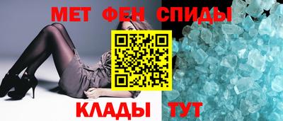 прущий лед Изобильный
