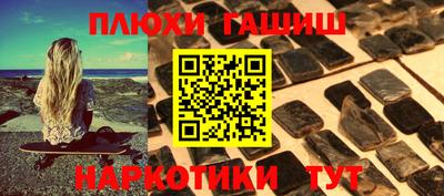 ГАЛЛЮЦИНОГЕННЫЕ ГРИБЫ Ирбит