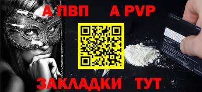 кокаин перу Жуковский