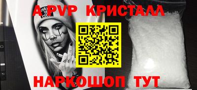 прущий лед Изобильный