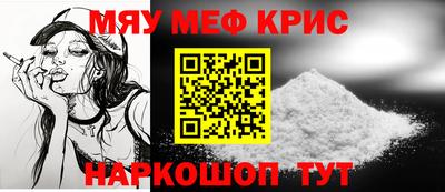 MESCALINE Заволжье